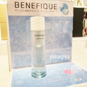 リセットクリア入荷