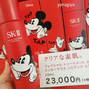 ミッキーの限定ボトルが登場！