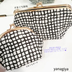 がま口ポーチ