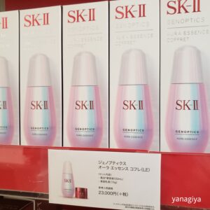 オーラのお得なセットが入荷しました！