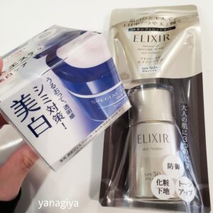 新製品入荷しました！