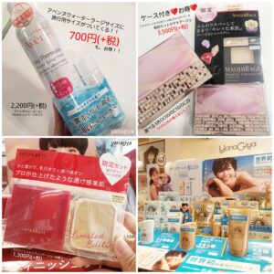 お得な新製品です。