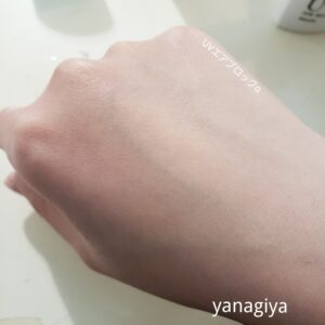 UVエアブロックα(TWANY)を試してみた!(後肌)