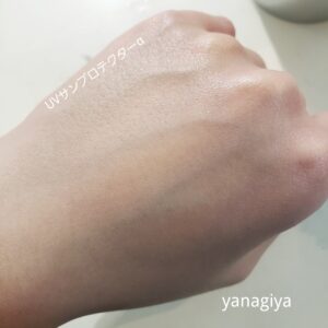 UVサンプロテクターαはなじみがいい!!
