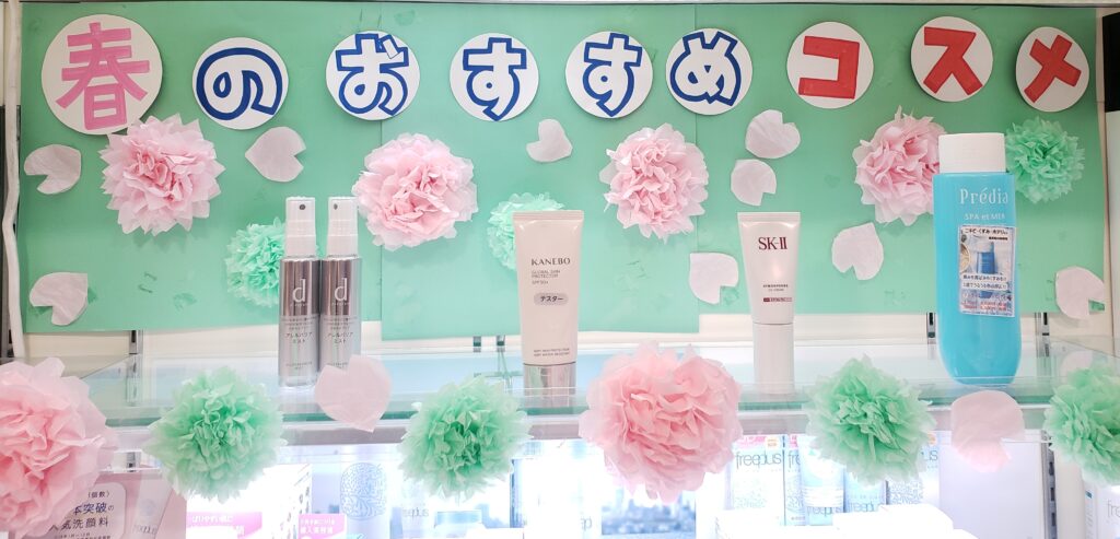 柳屋春のおすすめコスメコーナー｜化粧品専門店柳屋