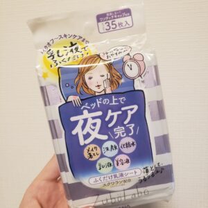 サナ夜用ふきとり乳液シートを買ってみた！｜化粧品専門店柳屋