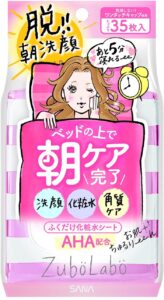 サナ朝用ふき取りシート｜化粧品専門店柳屋