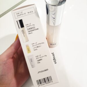 コラゲリードセット1パッケージ側面｜化粧品専門店柳屋