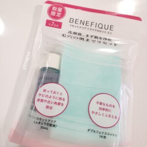 リセットクリア7日分の特製サイズが数量限定で登場！泊まり用にも最適！｜化粧品専門店柳屋