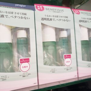 ベネフィークドゥースエマルジョンにローション7日分がついてくる！｜化粧品専門店柳屋