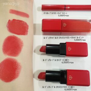 7.21にクレドポーボーテから限定レッドリップが発売されます｜化粧品専門店柳屋