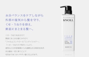 スティーブンノルフォルムコントロールコンディショナー